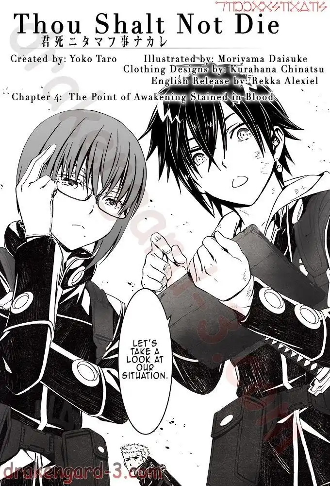 Kimi Shi ni Tamou Koto Nakare Chapter 4 2